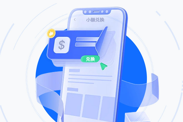 808pay钱包APP：多链资产统一管理方案 界面展示